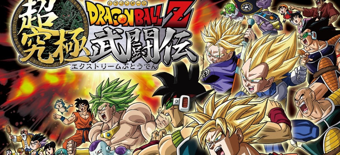 [Hands-On] Dragon Ball Z: Extreme Butoden