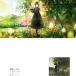 Eshi de Irodoru Sekai no Meiga – Arte inmortal al estilo del manga y anime