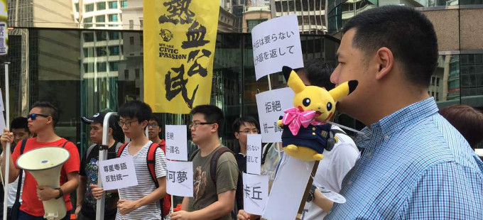 Hong Kong enojado con el cambio de nombre de Pikachu