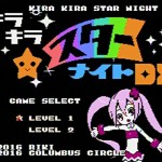 Kira Kira Star Night DX, otro juego más para el Famicom