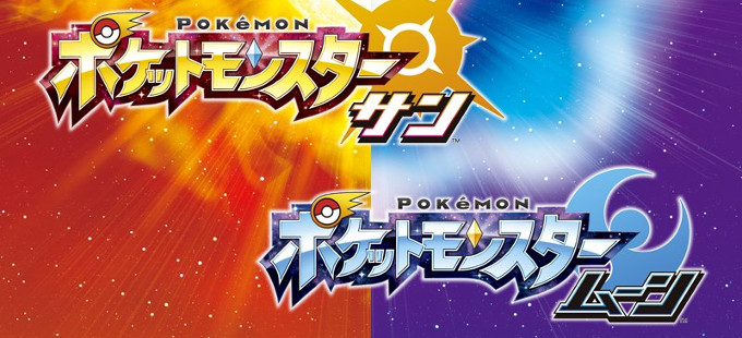 Nueva información de Pokémon Sun y Moon en julio