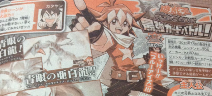 Yu-Gi-Oh! Saikyou Card Battle será un juego F2P