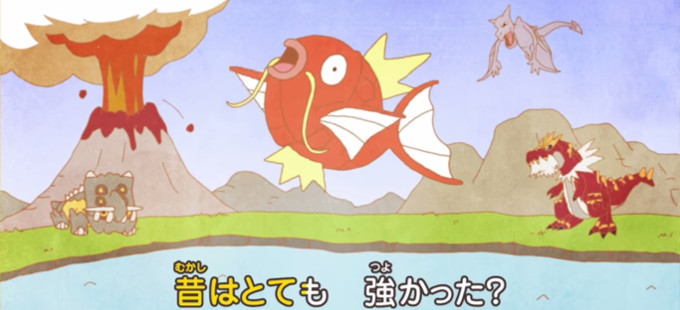 The Pokémon Company comparte la canción de Magikarp