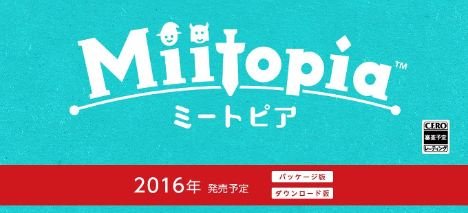 Miitopia: ¿Qué es este nuevo juego de Nintendo?