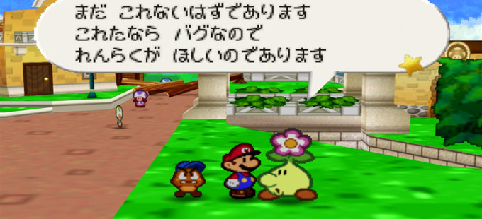 Después de 16 años, descubren otro secreto en Paper Mario