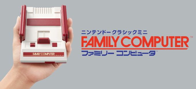 El mensaje oculto del Classic Mini Famicom