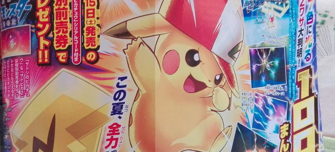 Japón recibirá al Ash Hat Pikachu para Pokémon Sun & Moon