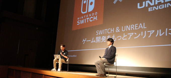 ¿Cómo fue que el Unreal Engine llegó al Nintendo Switch?