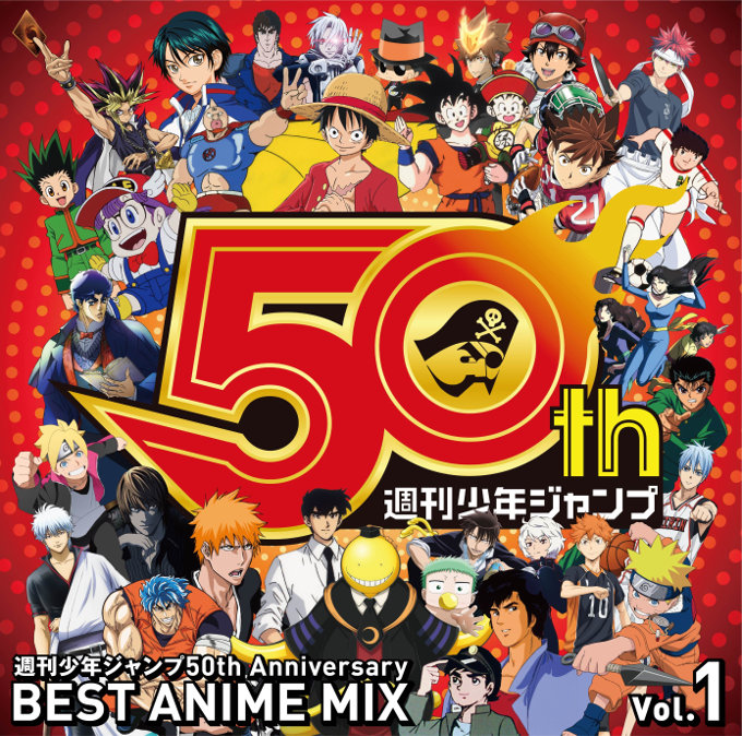 Celebra 50 años con música de Dragon Ball Z, One Piece, Naruto y más