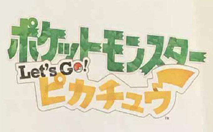 Pokémon Let’s Go! Pikachu & Eevee para Nintendo Switch... ¿de verdad?
