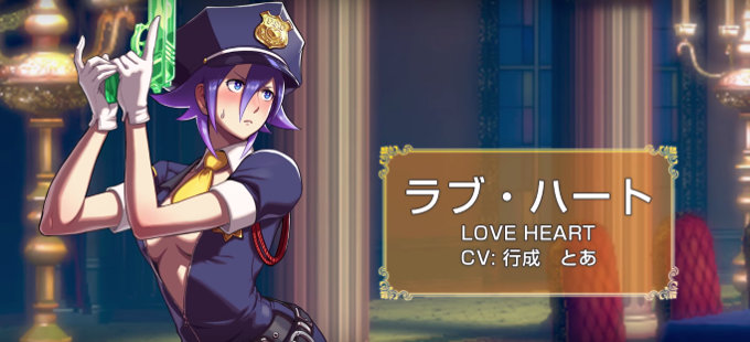 Love Heart en acción en SNK Heroines para Nintendo Switch