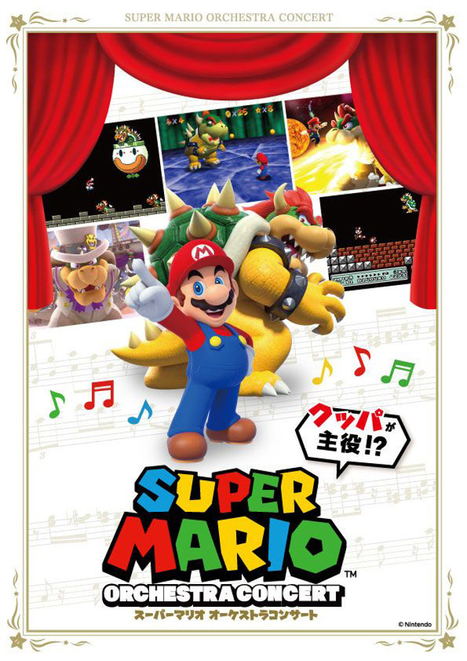 Super Mario Orchestra Concert anunciado para Japón