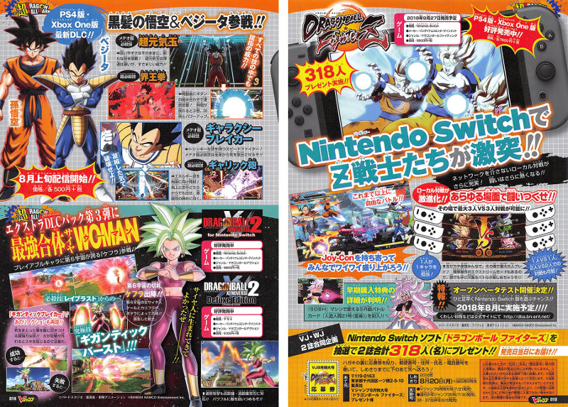 Dragon Ball FighterZ para Nintendo Switch tendrá beta abierta en agosto