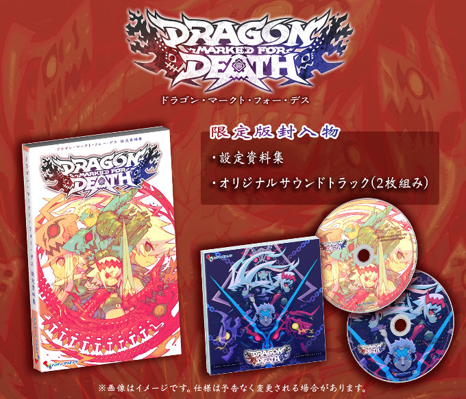 Dragon Marked for Death para Nintendo Switch tendrá edición física