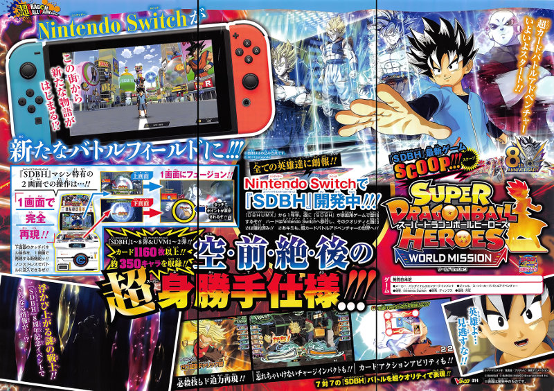 Dragon Ball Xenoverse 2 para Nintendo Switch conseguirá nuevo modo de juego