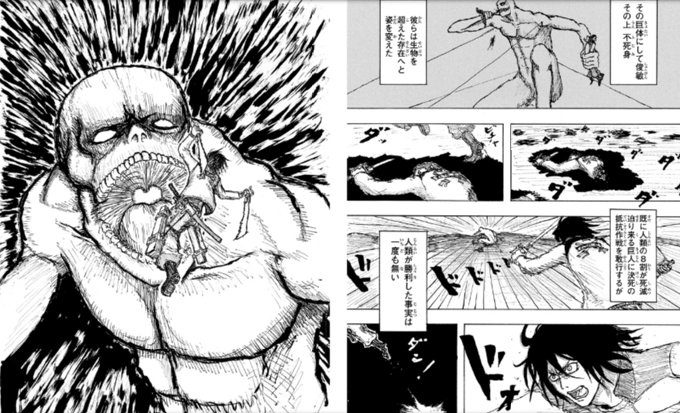 El manga prototipo de Shingeki no Kyojin ya está en línea