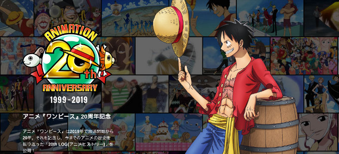 Los 20 años del anime de One Piece se cumplen en 2019