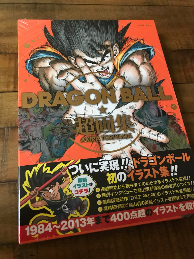 VIZ Media publicará libro de arte de Dragon Ball