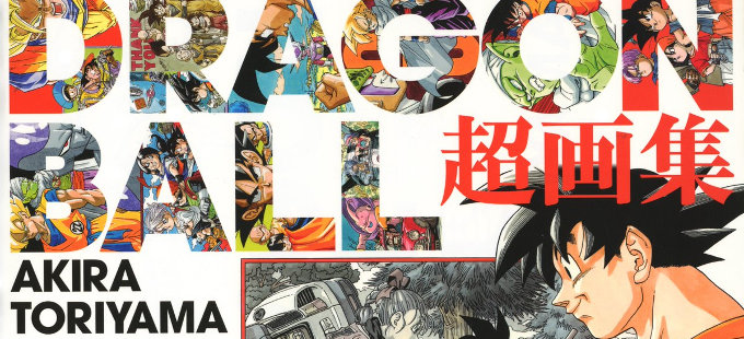 VIZ Media publicará libro de arte de Dragon Ball