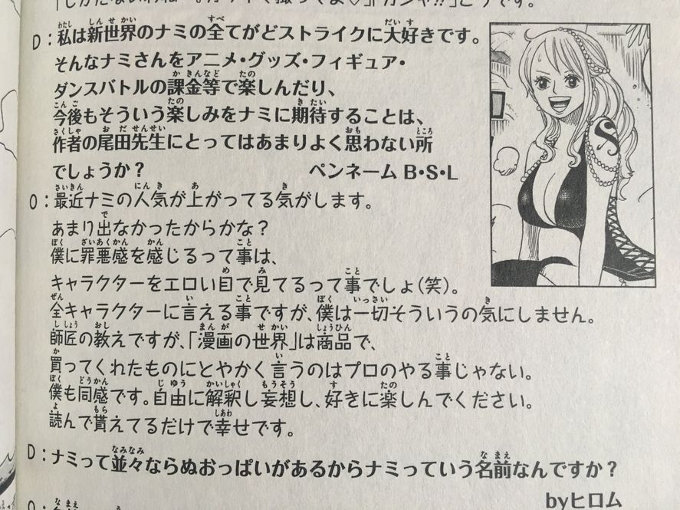 ¿Qué piensa Oda si fantaseas con Nami de 'One Piece'?