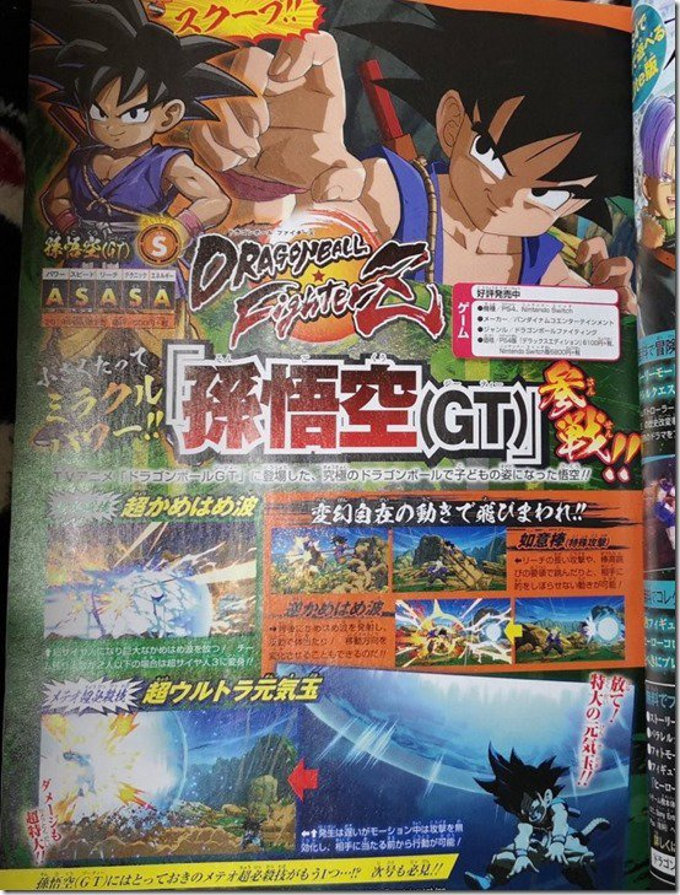 Dragon Ball FighterZ tendrá contenido de Dragon Ball GT