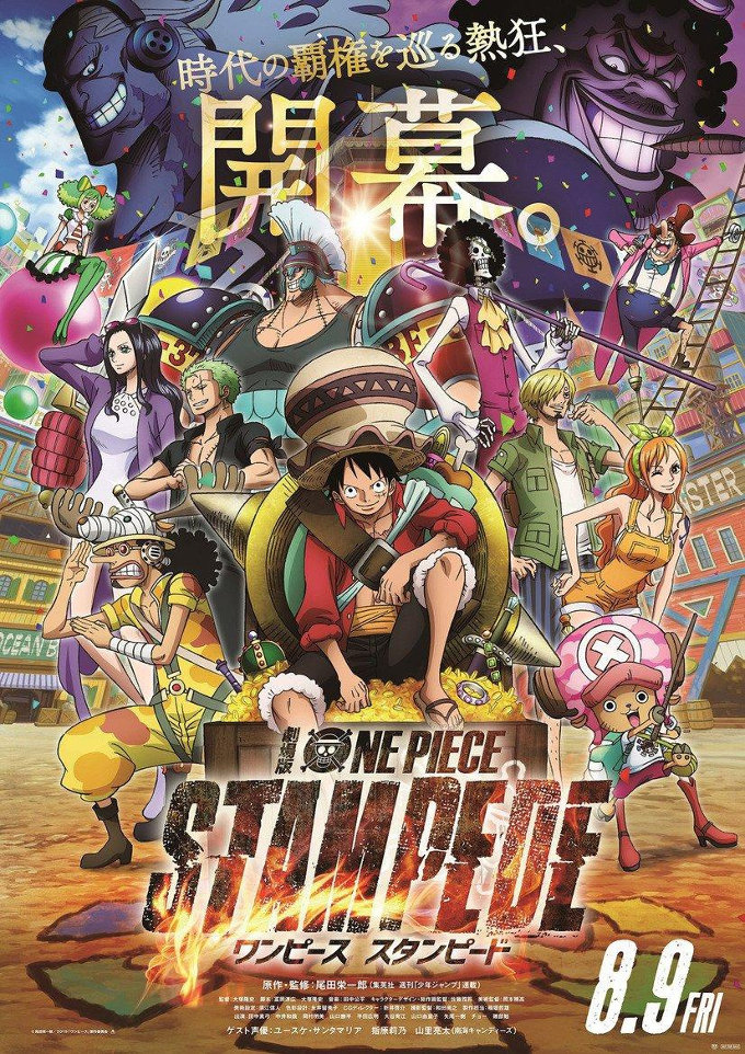 One Piece Stampede, lleno de famosos personajes
