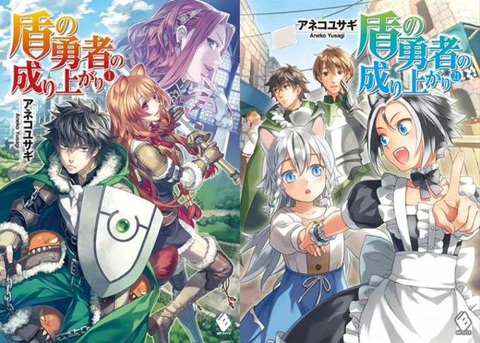 El éxito del anime de Tate no Yuusha no Nariagari beneficia a la novela y el manga