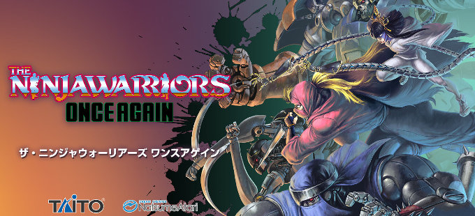 The Ninja Warriors: Once Again para Nintendo Switch sale en julio