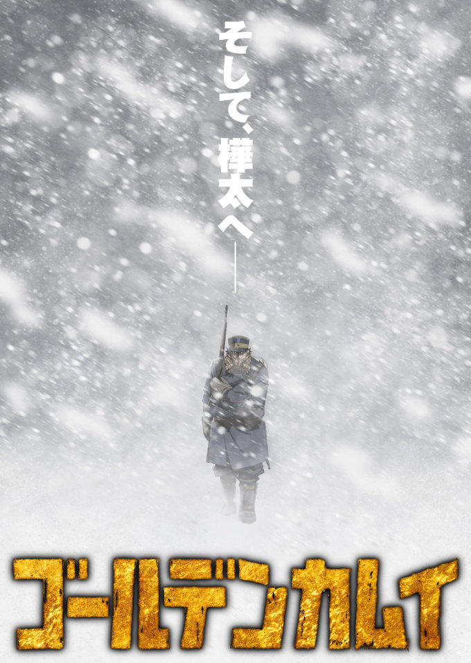 Tercera temporada de Golden Kamuy confirmada y estrena avance