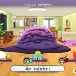 Yo-Kai Watch para Nintendo Switch