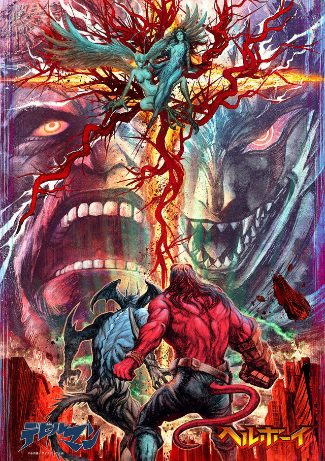 Devilman promociona a Hellboy en Japón