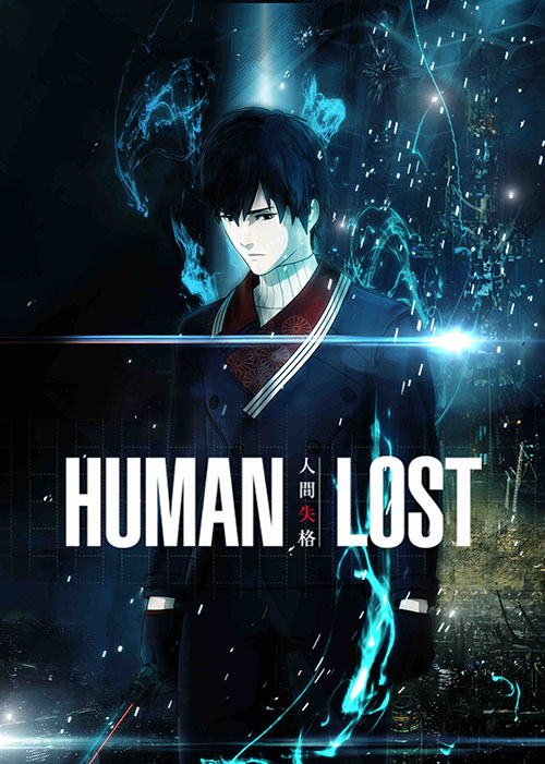 Human Lost presenta un nuevo y atractivo avance