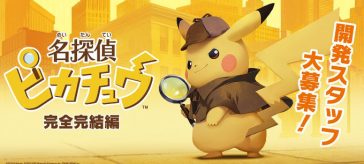 Detective Pikachu para Nintendo Switch, en marcha