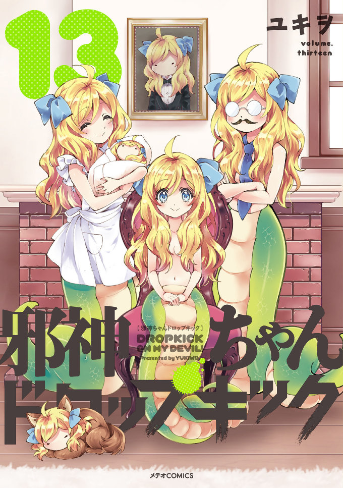 La segunda temporada de Jashin-chan Dropkick saldrá en 2020