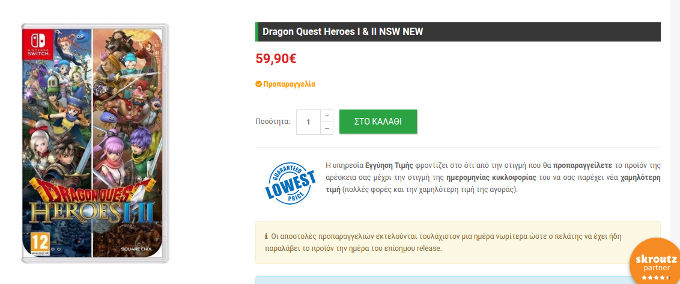 Dragon Quest Heroes I & II para Nintendo Switch podría llegar a Occidente