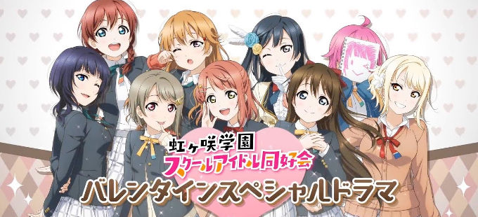 Love Live! tendrá su tercer anime