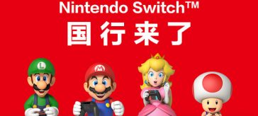 Nintendo Switch sale en China el 10 de diciembre
