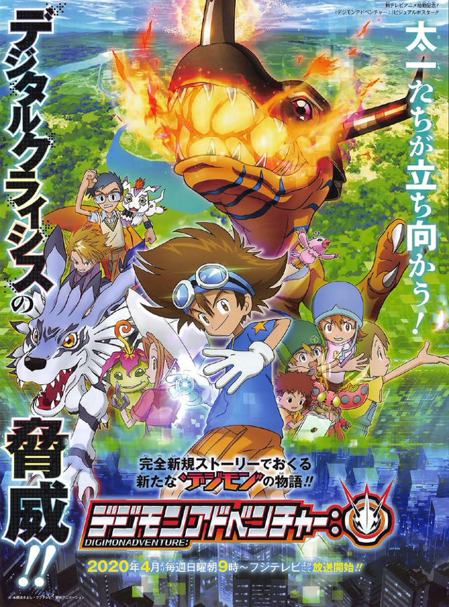 Digimon Adventure: Ψ llegará esta misma primavera