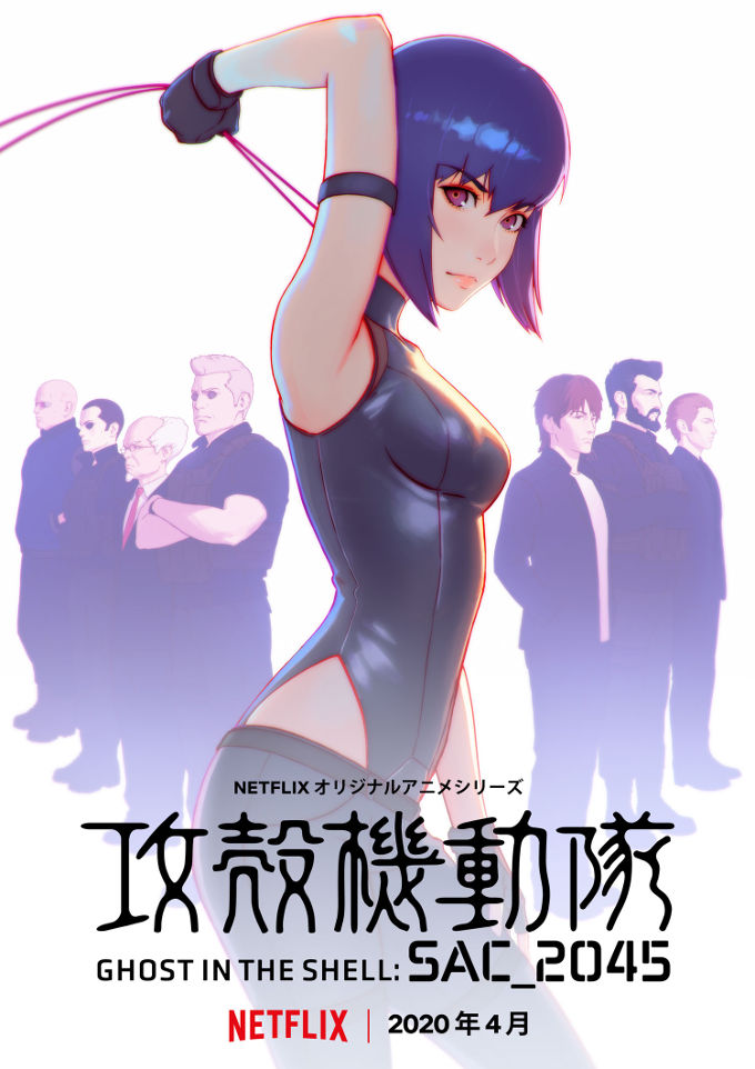 Ghost in the Shell: SAC_2045 consigue su primer avance