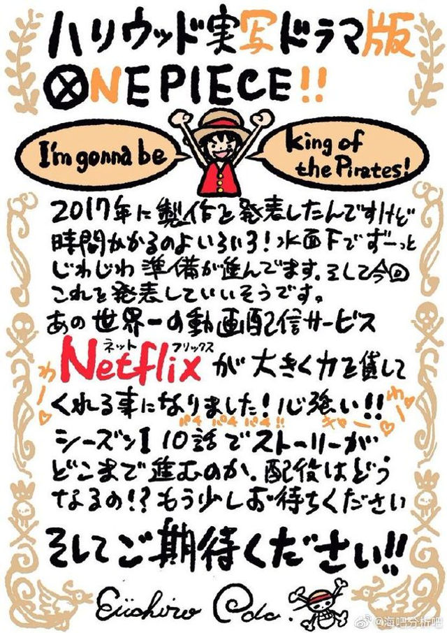 One Piece: La serie live-action es una exclusiva de Netflix