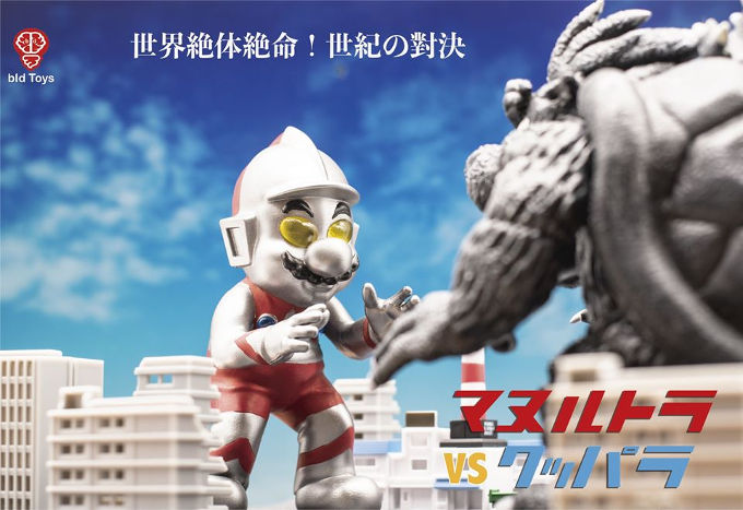 MA-NULTRA vs KOOBALA: Super Mario Bros., Ultraman y Godzilla