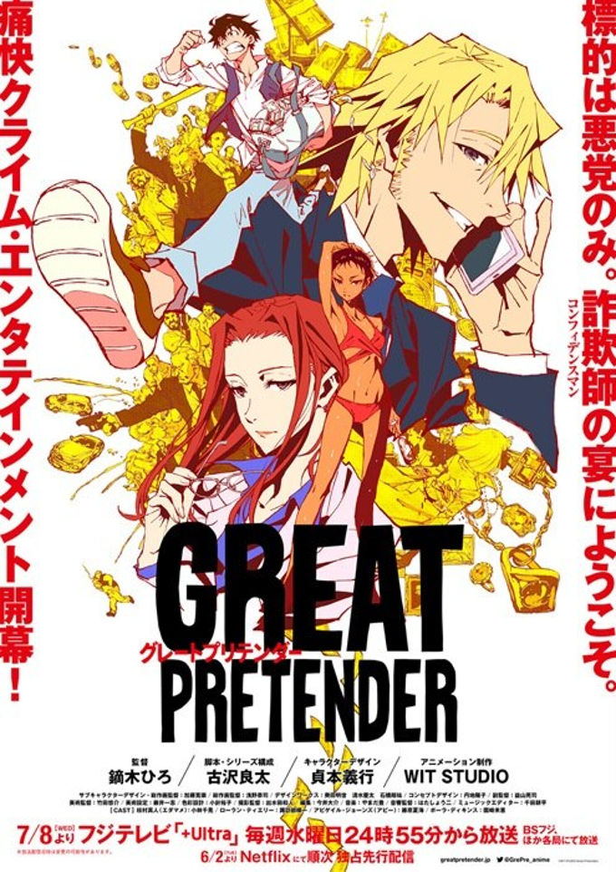 ¿Cuánto durará el anime de Great Pretender?