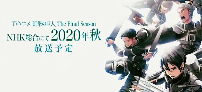 Cuarta temporada de Shingeki no Kyojin podría retrasarse