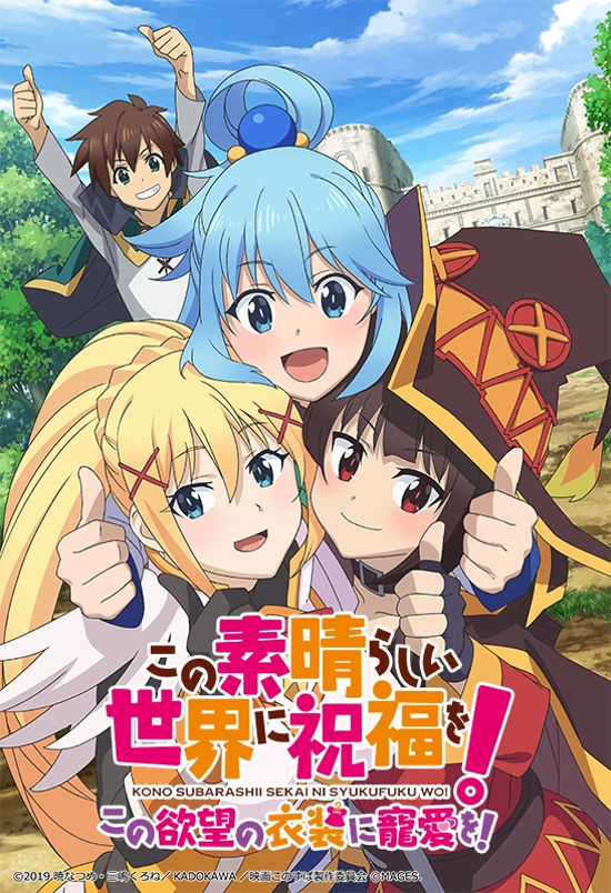 KonoSuba para Nintendo Switch saldrá en septiembre de 2020