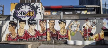 Slam Dunk sigue muy vivo en China y aquí está una muestra