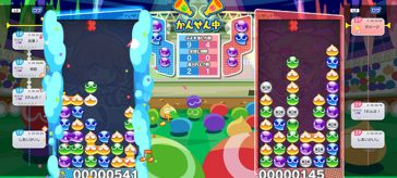 Puyo Puyo Champions tendrá nuevas opciones y personajes