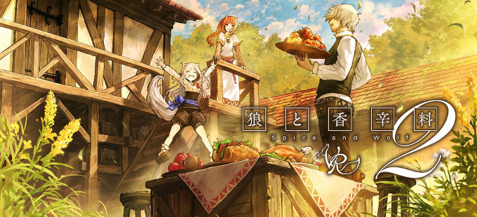 Spice and Wolf VR 2 para Nintendo Switch confirmado