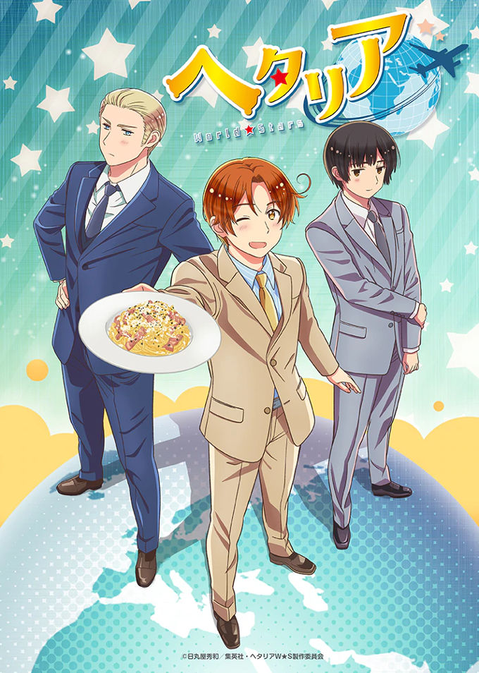 Hetalia World Stars anunciado oficialmente