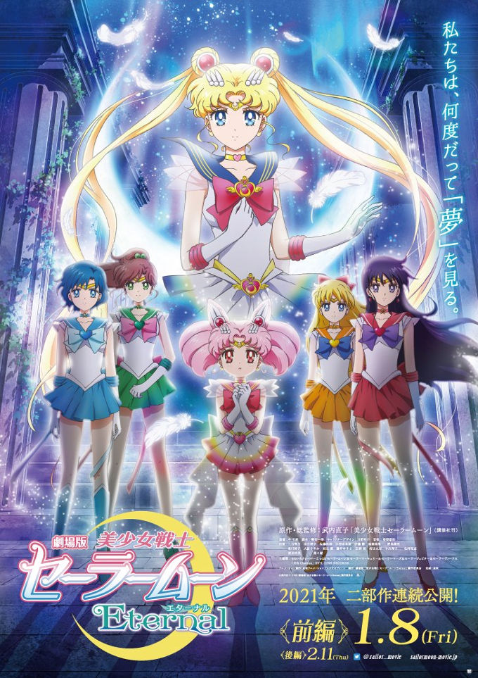 Sailor Moon Eternal consigue nuevo avance y póster