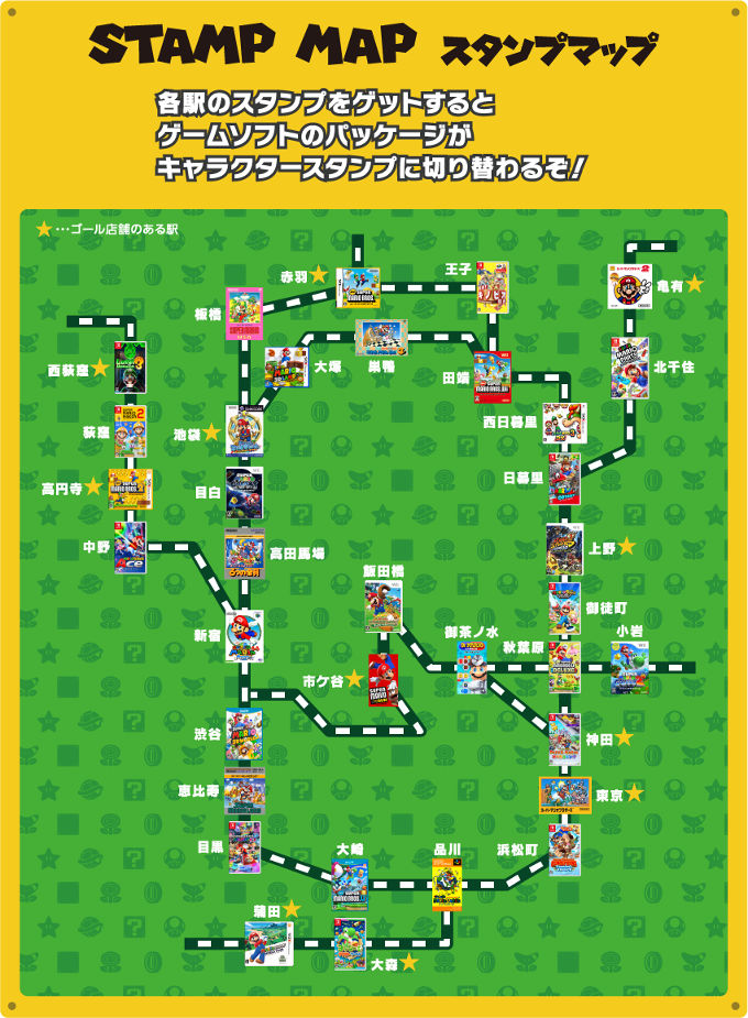 Super Mario Bros. celebra sus 35 años en las estaciones de trenes en Japón
